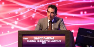 πατερας ροζ φοντο