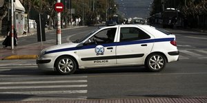 περιπολικο