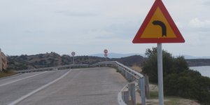 σημα