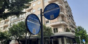 Εξυπνες πινακίδες