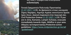 Μήνυμα του 112 για εκκένωση οικισμών στην Αχαΐα