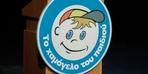 Το σήμα του φορές «Το Χαμόγελο του Παιδιού»