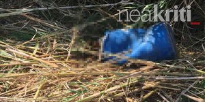Το πτώμα μέσα στο βαρέλι που εντοπίστηκε στο Ρέθυμνο