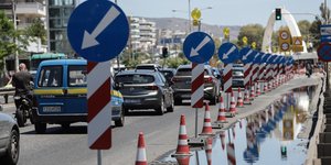 Κυκλοφοριακές ρυθμίσεις σηματα
