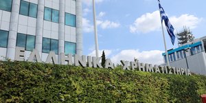 σημαια χρηματιστηριο
