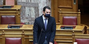 Σκρέκας