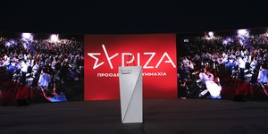 Συνδιάσκεψη ΣΥΡΙΖΑ