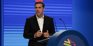 τσιπρας μπλε φοντο