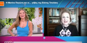 Ελένη Τσολάκη, Ματίνα Παγώνη