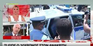 Η στιγμή της έντασης ανάμεσα στη Ράνια Τζίμα και τον Γιάννη Βλάχο