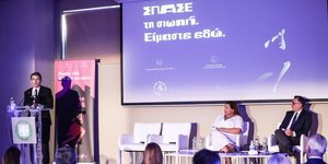 Ο Μιχάλης Χρυσοχοΐδης στην εκδήλωση για την ενδοοικογενειακή βία