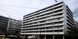 Το κτίριο του ΥΠΟΙΚ στο κέντρο της Αθήνας