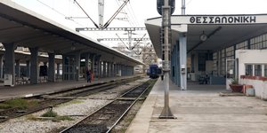 αδειος σταθμός