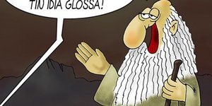 Σκίτσο του Αρκα