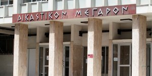 Εικόνα από το κτίριο του δικαστικού μεγάρου στο Αγρίνιο