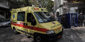 εκαβ εισοδοσ νοσοκομειο