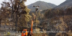 Συνεργείο του ΔΕΔΔΗΕ στη Βόρεια Εύβοια