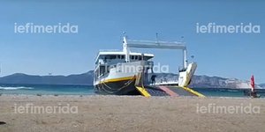 Φέρι μποτ σε ετοιμότητα στο Πευκί Ευβοίας