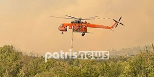 Φωτιά στη Γορτυνία, πυροσβεστικό ελικόπτερο