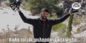 φωτιά εθελοντής πυροσβέστης Βασίλης Φιλώρας