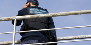 φυλακας πλατη