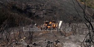 γκρέιντερ έπεσε σε φωτιά στη Φωκίδα