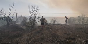 καμενα