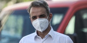Κυριάκος Μητσοτάκης