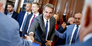 Κυριάκος Μητσοτάκης