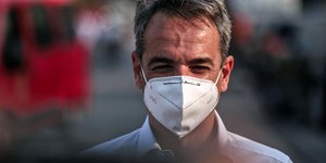 Κυριάκος Μητσοτάκης