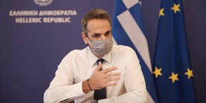 Κυριάκος Μητσοτάκης