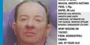 Ο Μολδαβός που βρέθηκε νεκρός