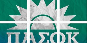 Οι πρώτες αναρτήσεις στον λογαριασμό του ΠΑΣΟΚ