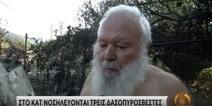 Ο πατέρας των δυο εθελοντών