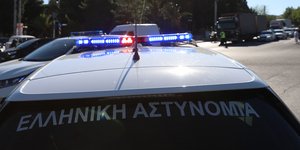 περιπολικο