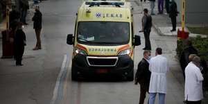 εκαβ εισοδος