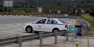 περιπολικο