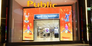 Βιτρίνα των Public