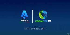 COSMOTE TV: Η δράση ξεκινάει στη Lega Serie A