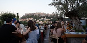 σταντ καφε ακροπολη