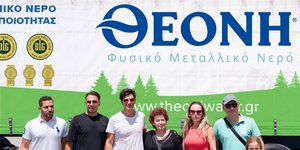 Το Φυσικό Μεταλλικό Νερό ΘΕΟΝΗ και ο Σάκης Ρουβάς στηρίζουν το Μαντούδι, Ευβοίας