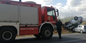 Τροχαίο