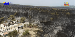 Σοκαριστικό το θέαμα την επόμενη της μεγάλης πυρκαγιάς