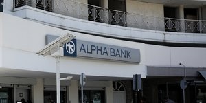 Υποκατάστημα της Alpha Bank