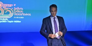 Ο Κυριάκος Μητσοτάκης στη συνέντευξη Τύπου της ΔΕΘ 2021