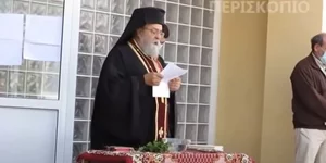 Επεισοδιακός αγιασμός με κληρικό σε σχολείο στο Αμύνταιο