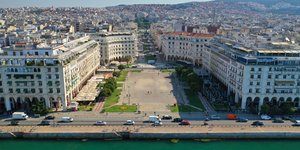 αριστοτελους