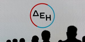 ΔΕΗ: Αύξηση μετοχικού κεφαλαίου και μείωση ποσοστού του Δημοσίου στην επιχείρηση