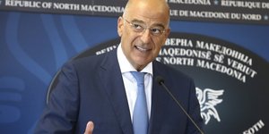 Νίκος Δένδιας