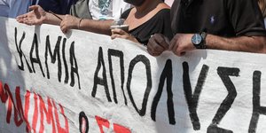 Διαμαρτυρία εργαζομένων ΟΤΑ